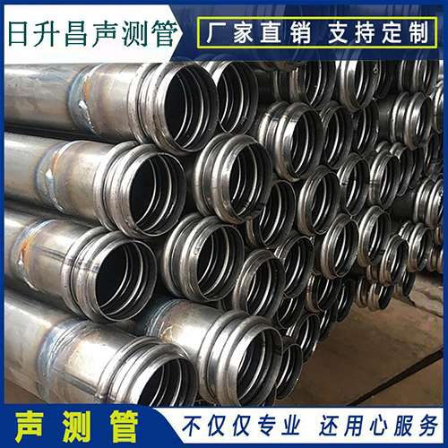 南明声测管是桥梁桩基检测专用检测管材
